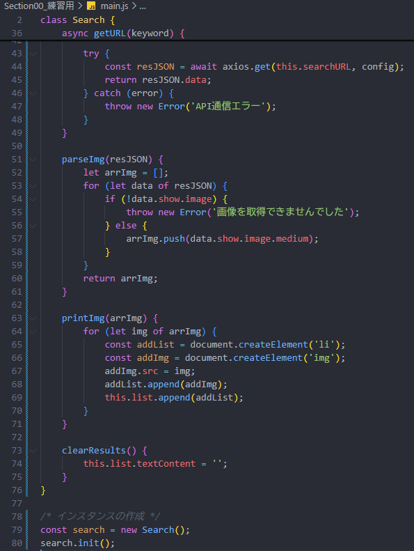macco_lin's tweet image. #Udemy #WebDeveloperBootcamp Day40！
本日もオブジェクト指向プログラミングを学習。
超簡単なものは書けるけどツメが甘いんだろな🤔
明日からはバックエンドを学習予定です📝
#プログラミング学習