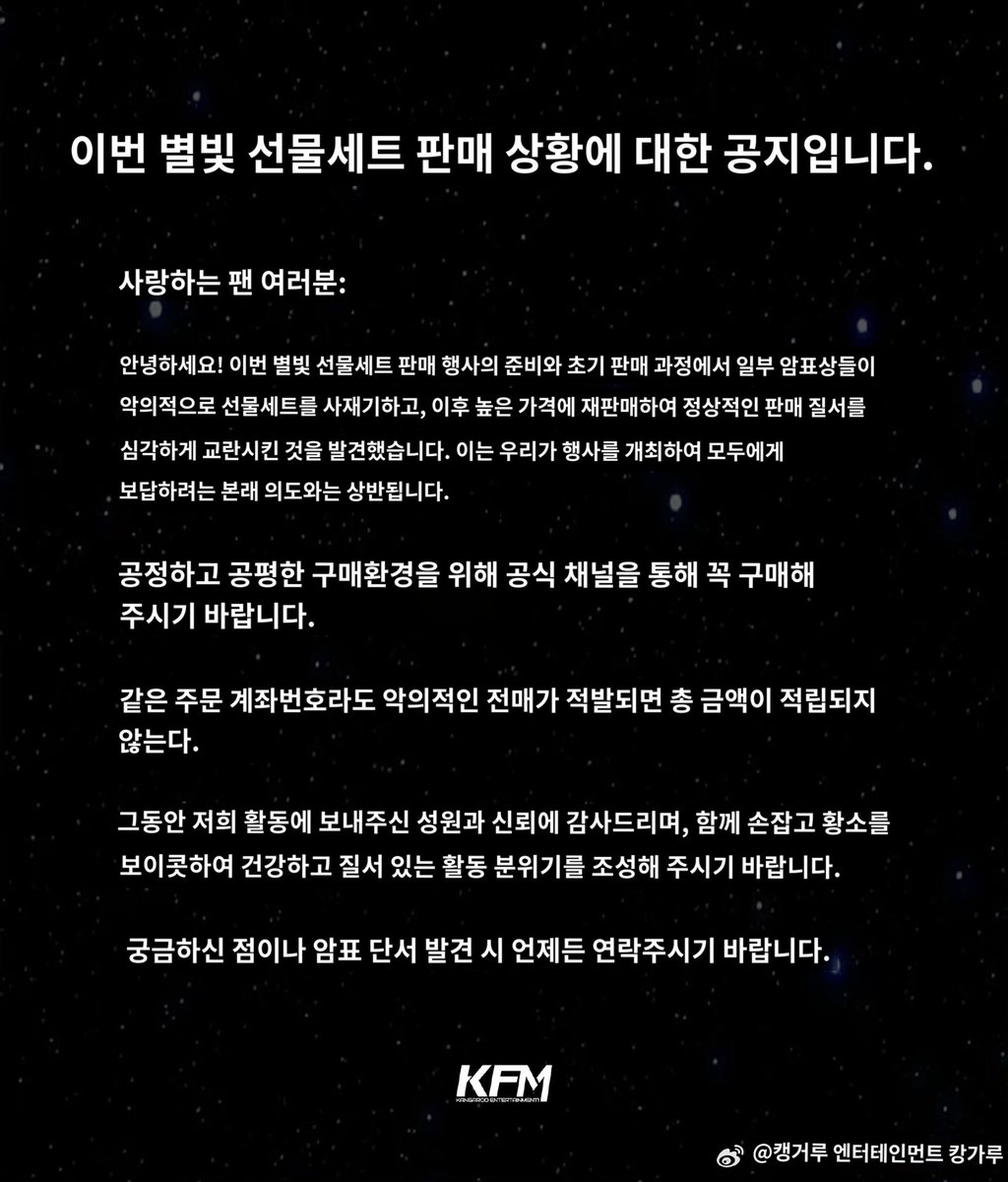 탑20위 선예매인데도 불구하규..
388  30초 대면을 못산이유.....어이없음...
20명중에 암표상이 있다는 소리임?
