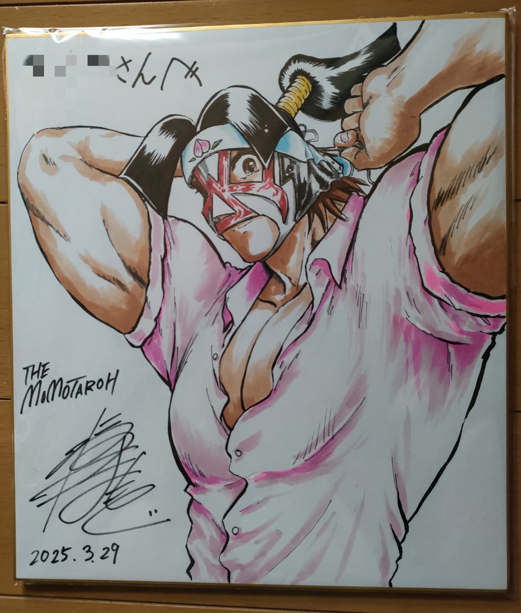 漫画家にわのまこと先生による未完の名作・描き下ろし完結企画