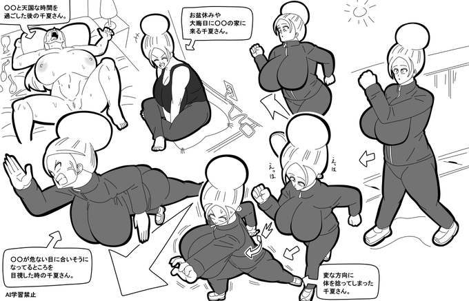 今日の朝から描いてた模索&テスト作業絵・・・(投稿し直しました)千夏さん描くの楽しい・・・☕🌙 