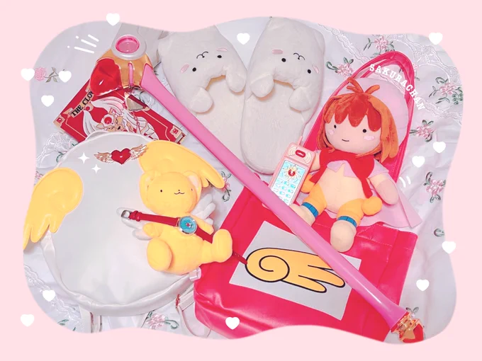 さくらちゃんがアニメで持ってる物のグッズ化一生してほしい 