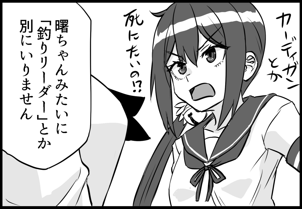 4月29日発行予定 「潮と〇ら(ほにゃらら)」 サンプル8/21 #艦これ 