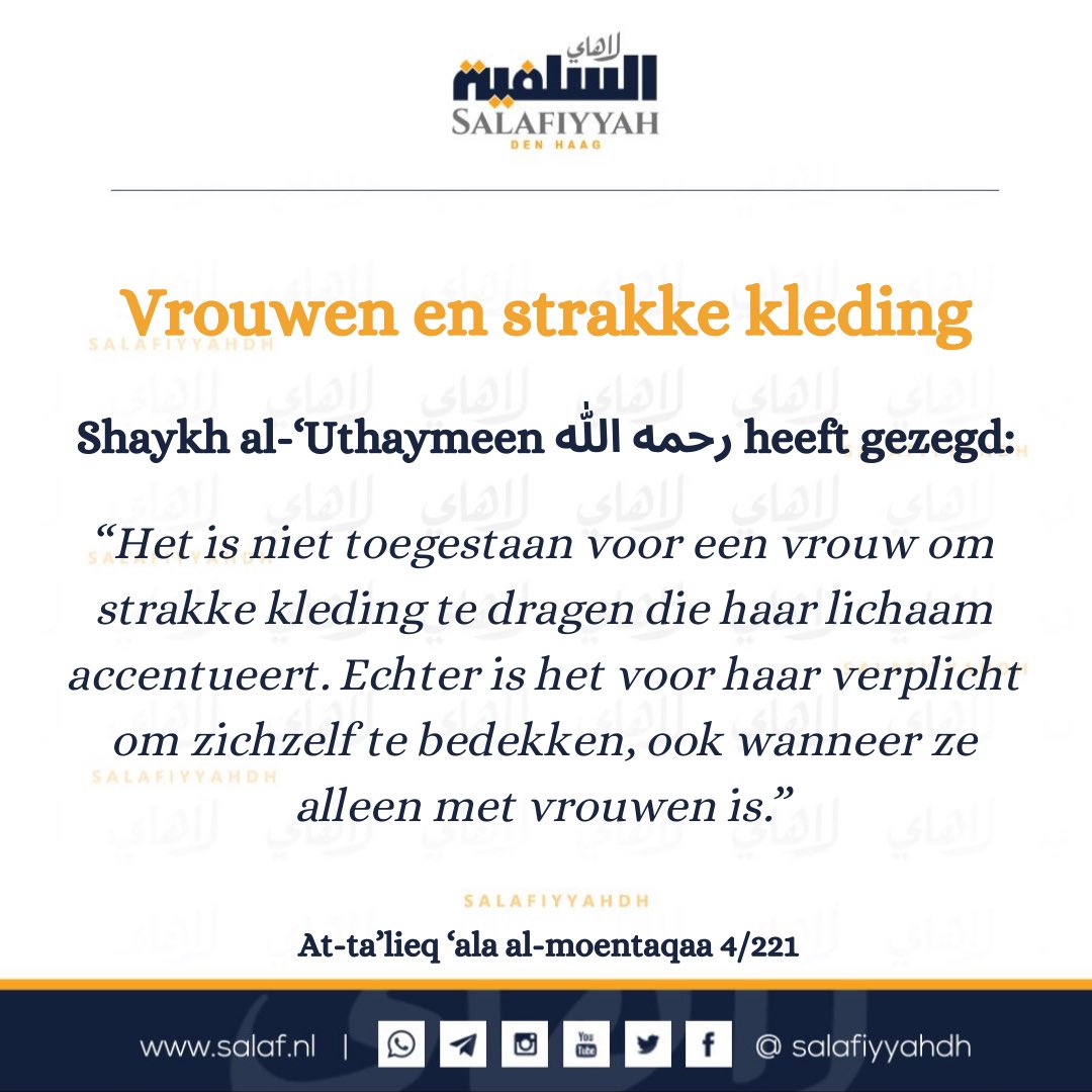 Vrouwen en strakke kleding