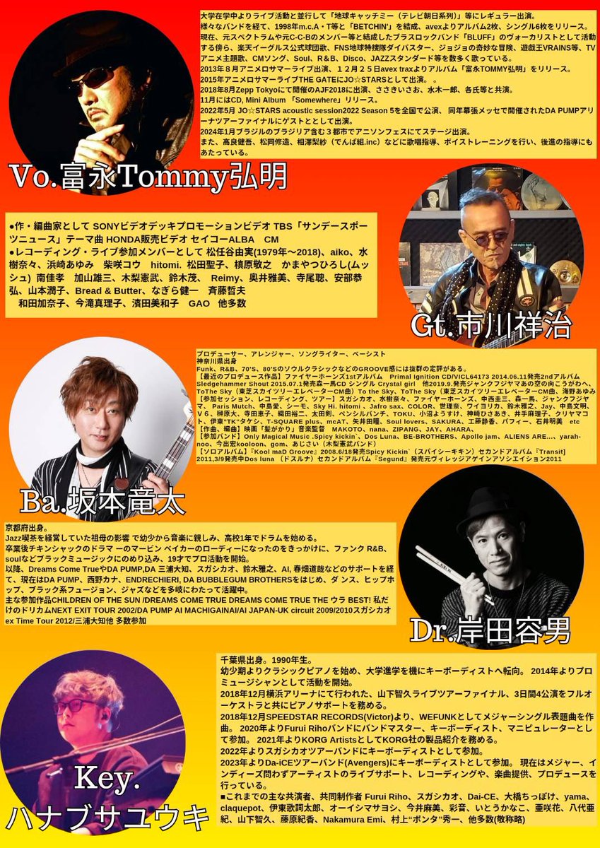 演ります　魅せます😁
ギタリアン料理も‼️
皆様「風来坊」に集合で😁🎸
4/18金曜　
「Funky Circus 2025」in  松山
Vo TommyG.  市川祥治Bass 坂本竜太　Dr. 岸田容男
Key ハナブサユウキ
「風来坊」　
松山市二番町1-8-2ニックビル1F
furaibo2012.jp/sp/
TEL 089-907-1133
会場18:00 開演19:00
