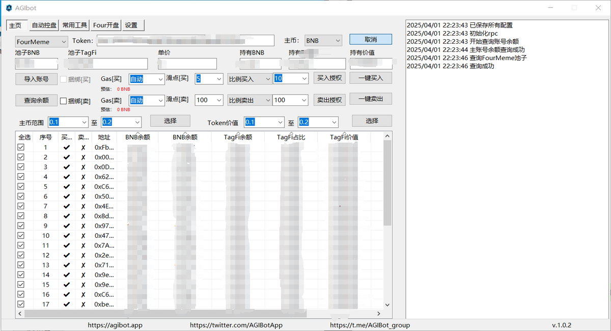 抽几个 #agibot 市值工具卡玩一下
奖品：永久x1（价值3000u）
             月卡x3（TMD不知道价值多少一个 应该值500到1000吧）

老规矩
一键三连+ 转发
关注 @agibotapp +@mytushen

7号开

#sol #市值 #狗庄 #dev