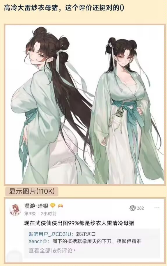 #绿帽 #绿母 #修仙 #绿妈 （2）带走了女儿，留下儿子一脸懵逼，为了夺回妹妹和妈妈努力修炼，在这过程中，你追我赶，但每次都会被打败，对方也不杀他，狠狠的在他面前母女盖饭。
有一次明显已经快赢了，儿子突然就想着不想赢了，想假装输掉，但是演技纵然不错，但依然是瞒不过妈妈。