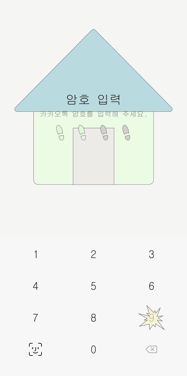 i_oschin's tweet photo. 집이 너무 좋은 나머지 만든 집 카톡테마 공유합니다!
드디어 완성하다... 🏠💤

ios only!

아래 블로그에 파일 업로드 해두었습니다 같이 써요 😽🌀

https://t.co/WAg8eZn1lj https://t.co/3QWtuVbNVM