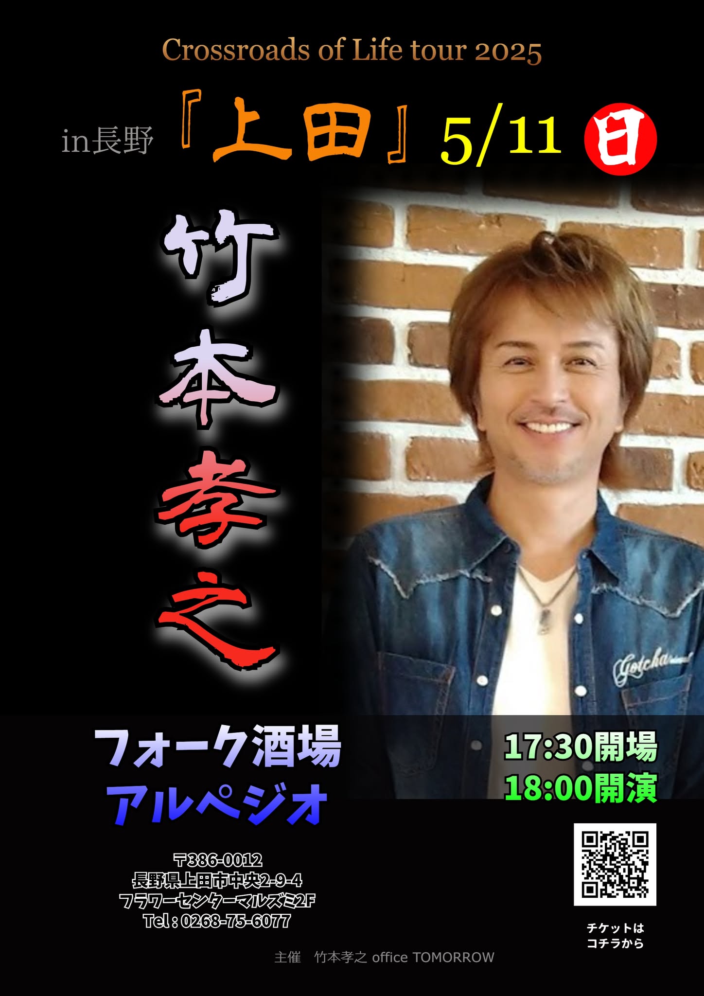 竹本孝之 (@takemotobox) / X
