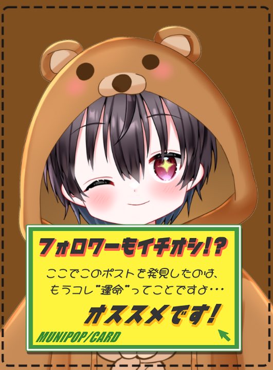FG_北上まろん🌰🐻Vtuber tweet media
