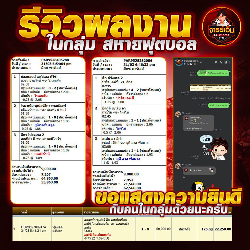 lowel1l's tweet photo. ✅ สมัครฟรี  ไม่ต้องเสียค่าใช้จ่าย
ฝาก 50 รับ 100
ฝาก 100 รับ 200
ฝาก 200 รับ 400
ฝาก 300 รับ 600
#เครดิตฟรี2025 #เว็ปใหญ่แจกจริง 
👇ติดต่อ สมัครได้เลยครับ 👇
คลิก https://t.co/0UQyWQOS8u 

#พรีเมียร์ลีก #ฟุตบอล #เครดิตฟรี #ทุนน้อย https://t.co/lIFVLf4xRM
