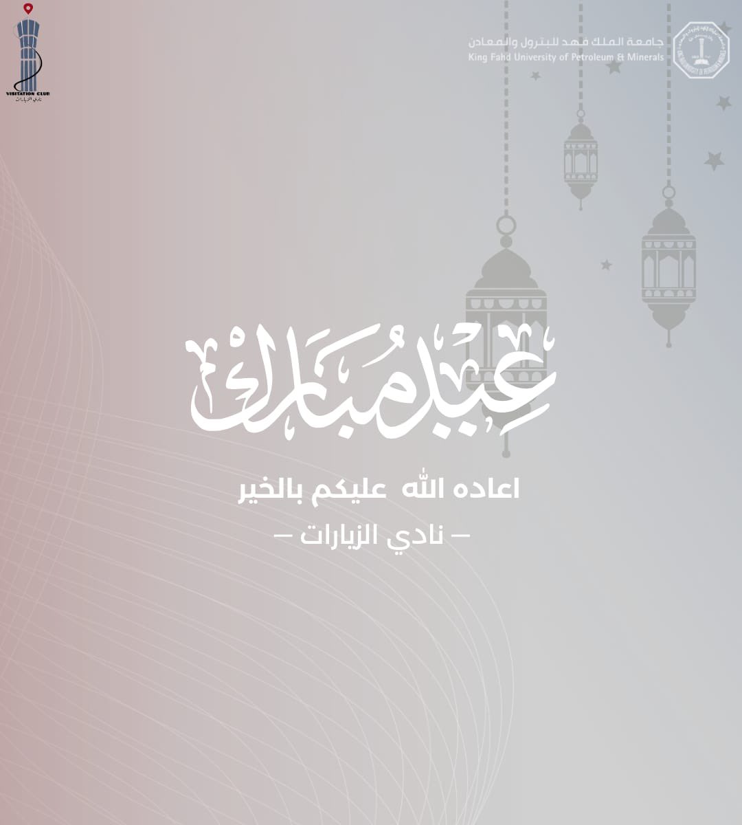 Kfupm_FVC's tweet image. 