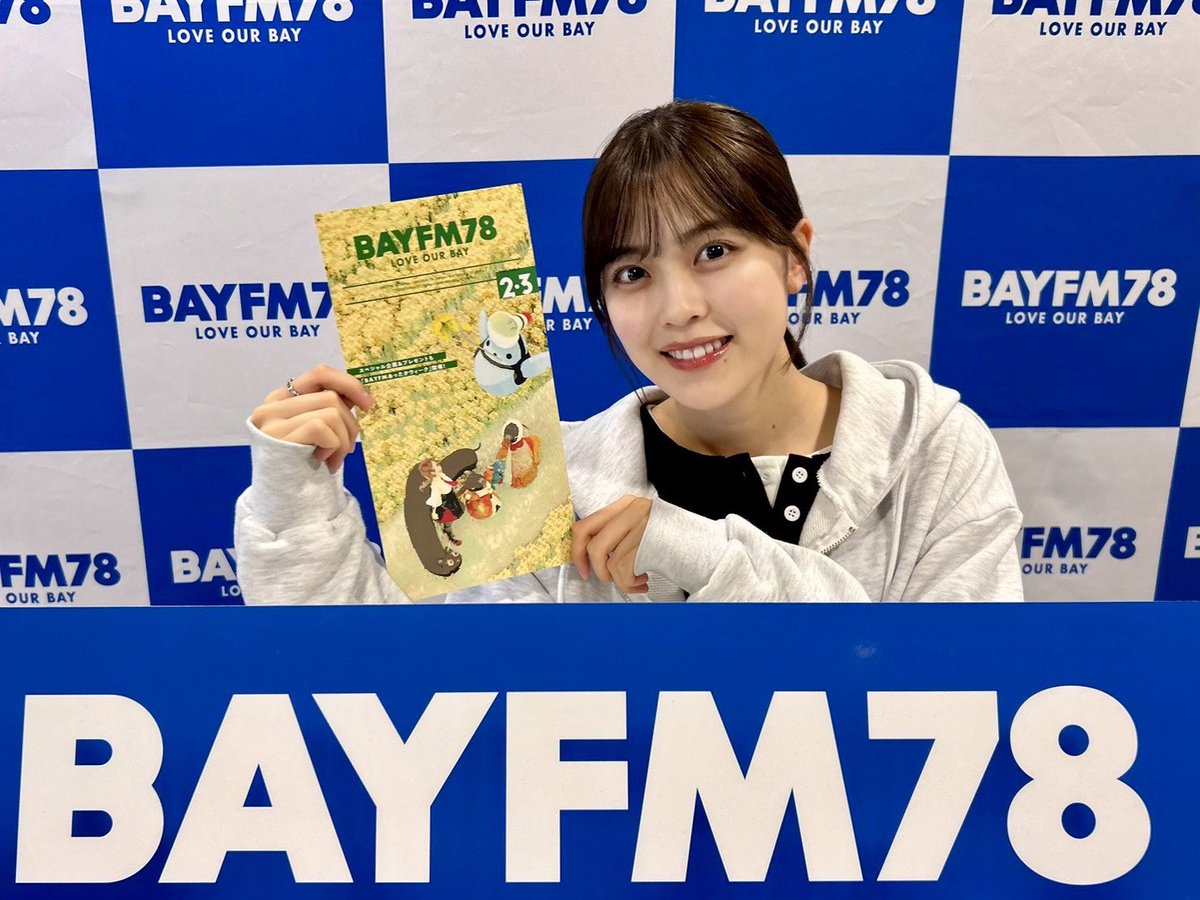JinmResult's tweet photo. 柴田さん
スタッフさん
4年目突入！朝のルーティントークSPお疲れ様。

次回の放送も楽しみにしてますぞ👋🏼

#bayfm
#乃木坂46
#柴田柚菜
#ゆなTime
#DreamingTime
#柴田柚菜のDreamingTime https://t.co/7b78EtNHKe