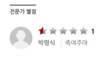 도리안 그레이 후기