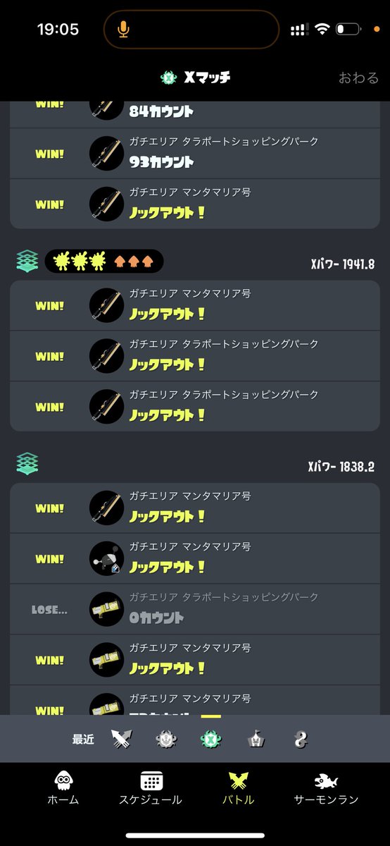 あぱー tweet media