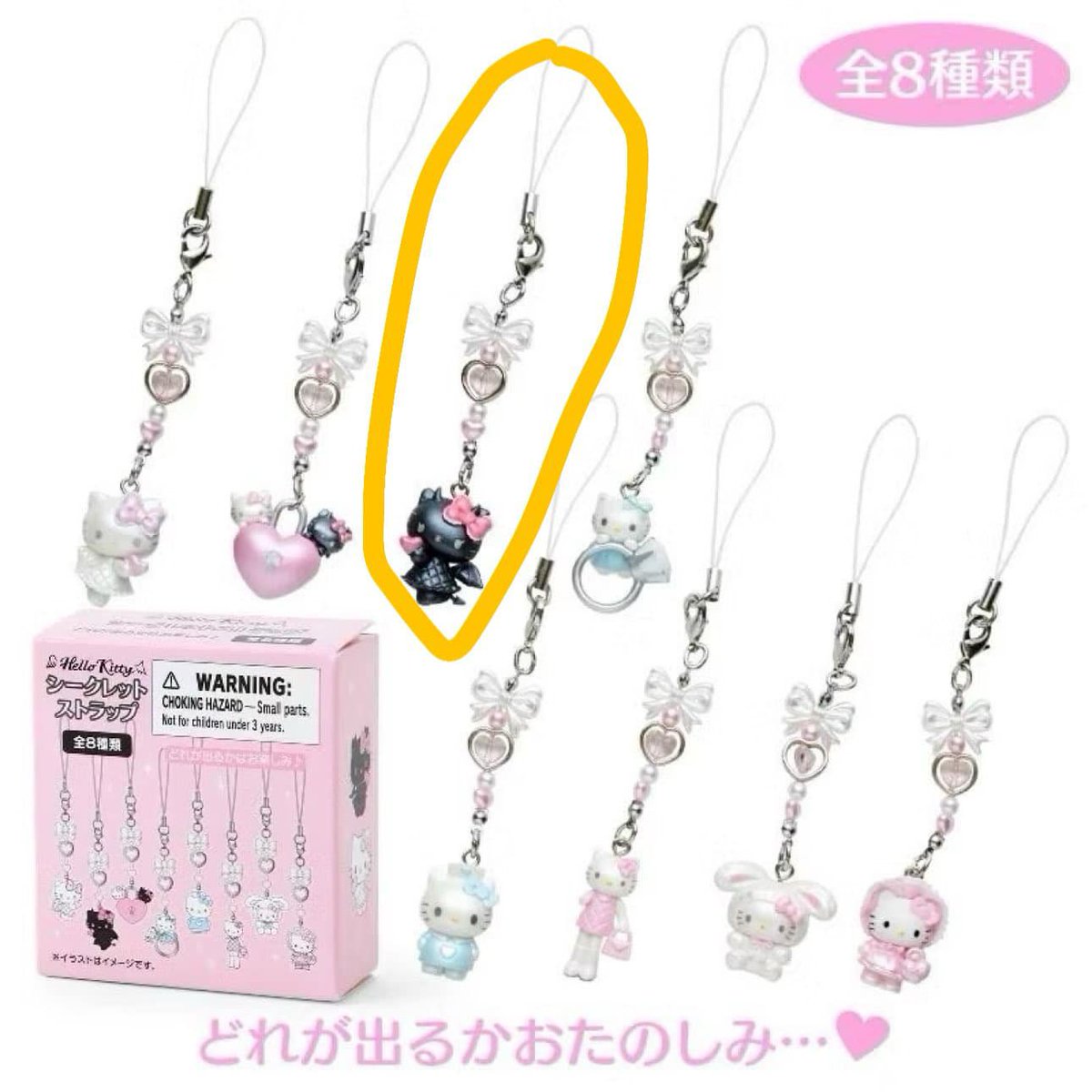 เสนอราคาค่ะ 🩷