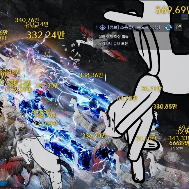 날아가는거 너무 하찮고 웃겨