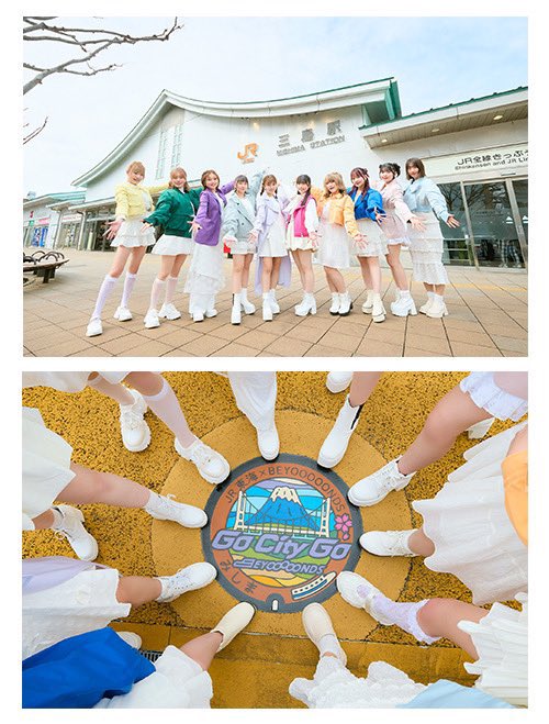 BEYOOOOONDS to release photo book on May 30th titled “NOW AND FROM NOW ON”. 

It follows their adventures in Mishima City, Shizuoka Prefecture from Mishima Station, to Mishima Skywalk, to the specially made BEYOOOOONDS manhole by JR Central.