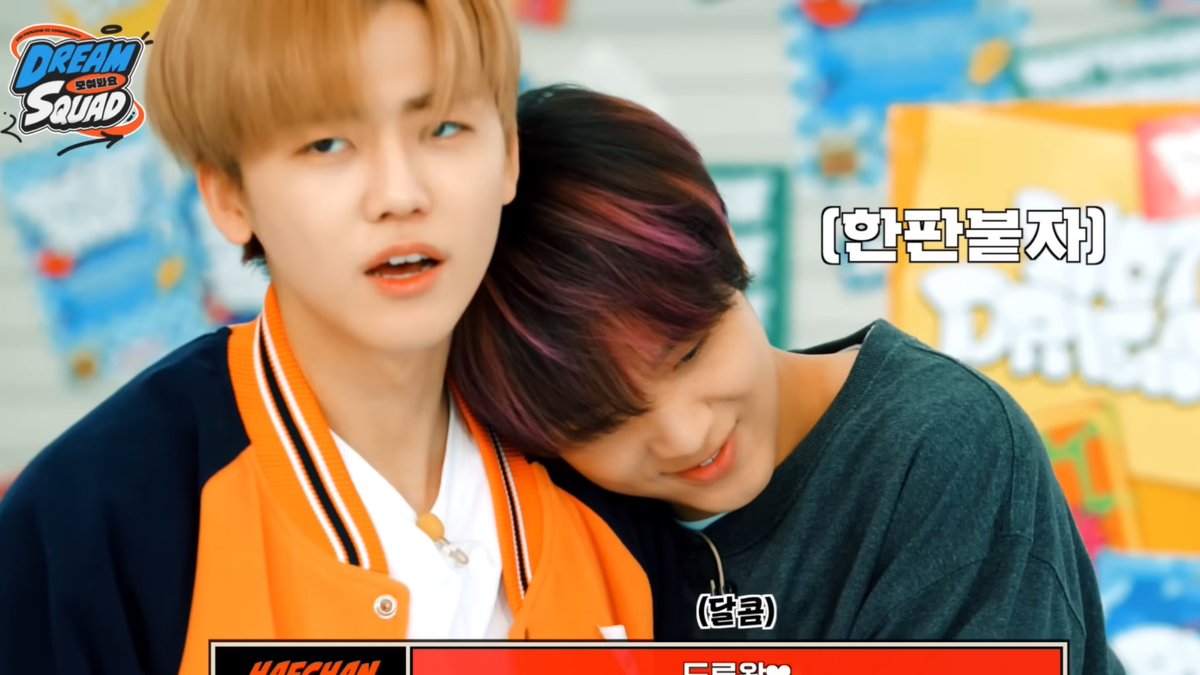 njmhae's tweet photo. haechan's comfy place (jaemin's shoulder) ♡ https://t.co/6CYSFBTyD5