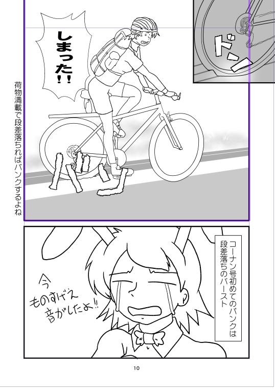 コーナンのクロスバイクは
段差落ちで1回
夏の早朝に空気入れすぎて昼の炎天下で
道にあいてた凹みにハマって
合計3回バーストした
しかし、全部たまたまサイクルショップの近くだったのでなんとかなっている 