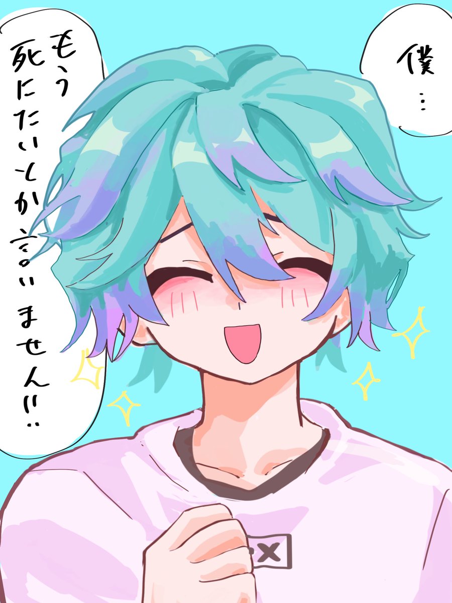 超ぎりぎりえいぷりるふーる🌀💧
 #カリスマファンアート