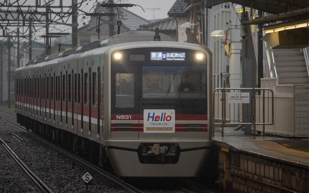 251SVO's tweet photo. 京成松戸線の駅名タイピングを投稿しました。
京成津田沼方面https://t.co/yE8Ne3SgSD
松戸方面https://t.co/84TWodGtom
#mytyping #マイタイピング https://t.co/Yekn4SpB5Q