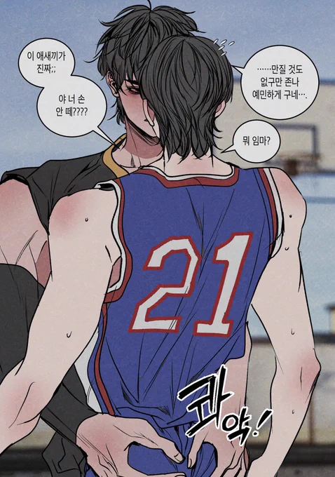 종뱅
배틀...호모...(연애중) 