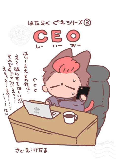 せっかくなので元絵を 