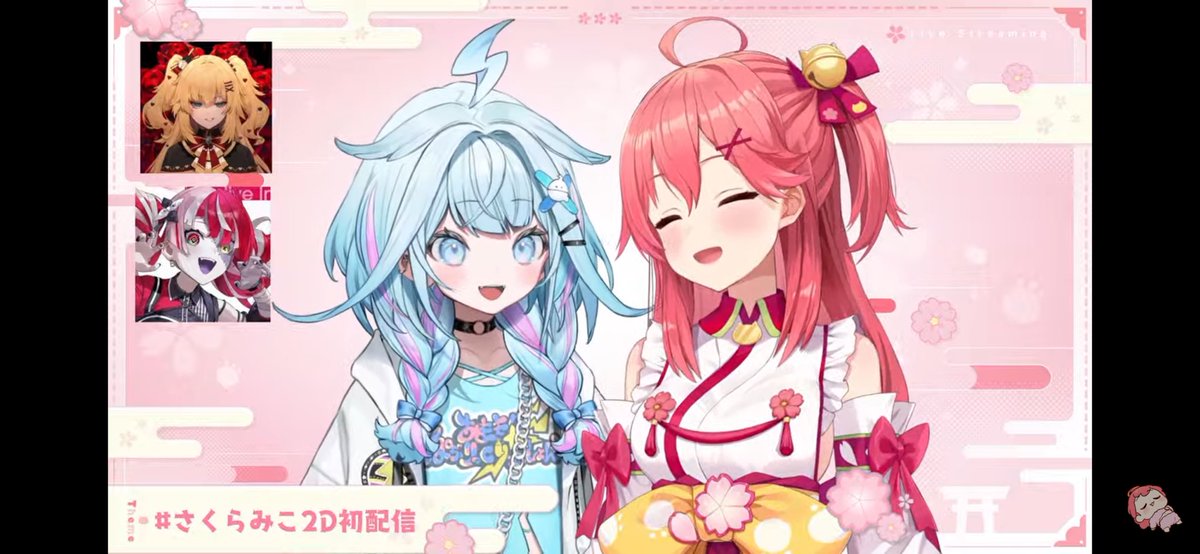 星街すいせい ,星街すいせい(通常) ,さくらみこ ,さくらみこ(通常) 「とても…良いものが見れました… #さくらみこ2D初配信」|スケア🌸のイラスト