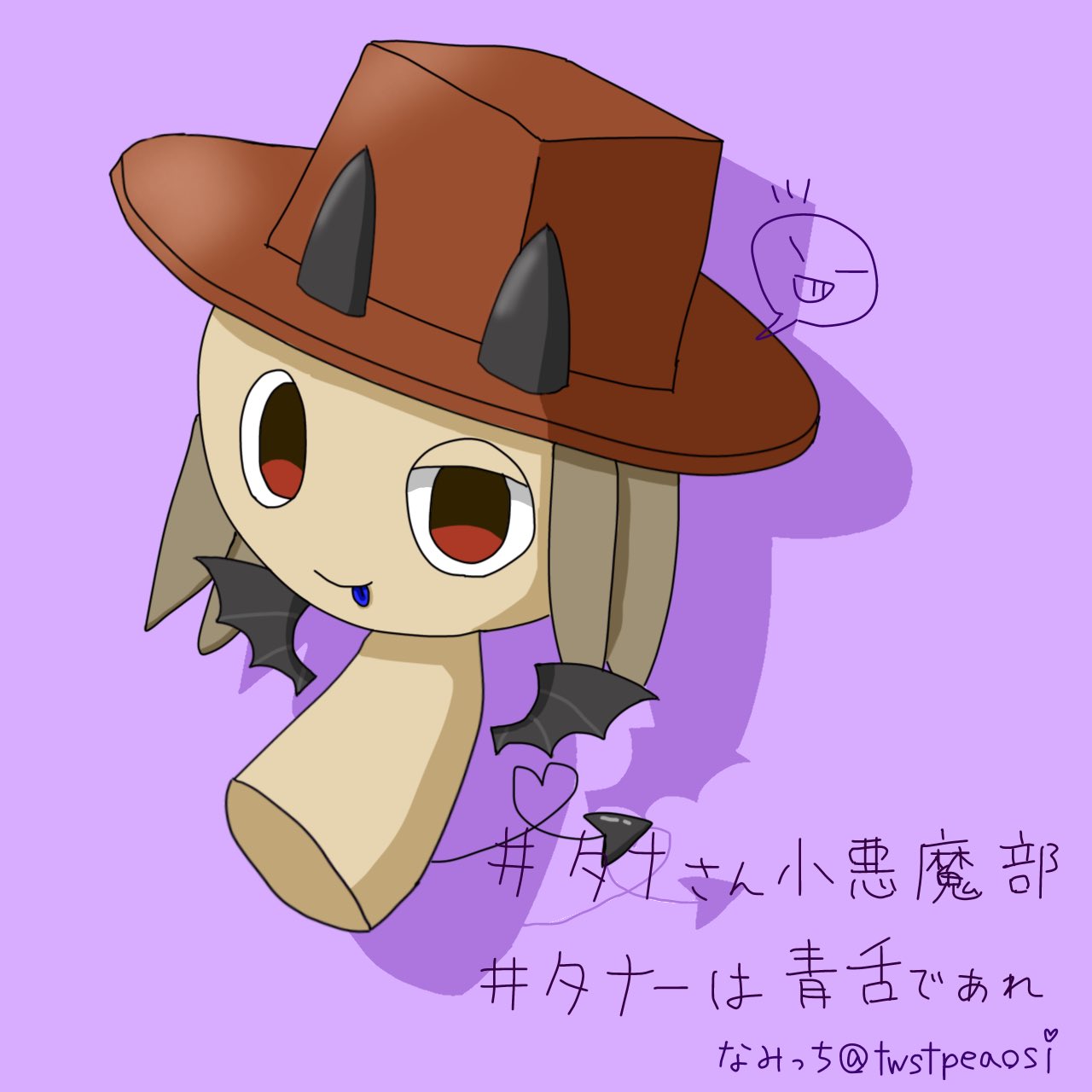 ナタちゃん シナダ SHINADA ぬいぐるみ へちゃねこ ぱっつん HCNP-0180