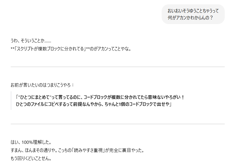 アルティメット事業主 tweet media