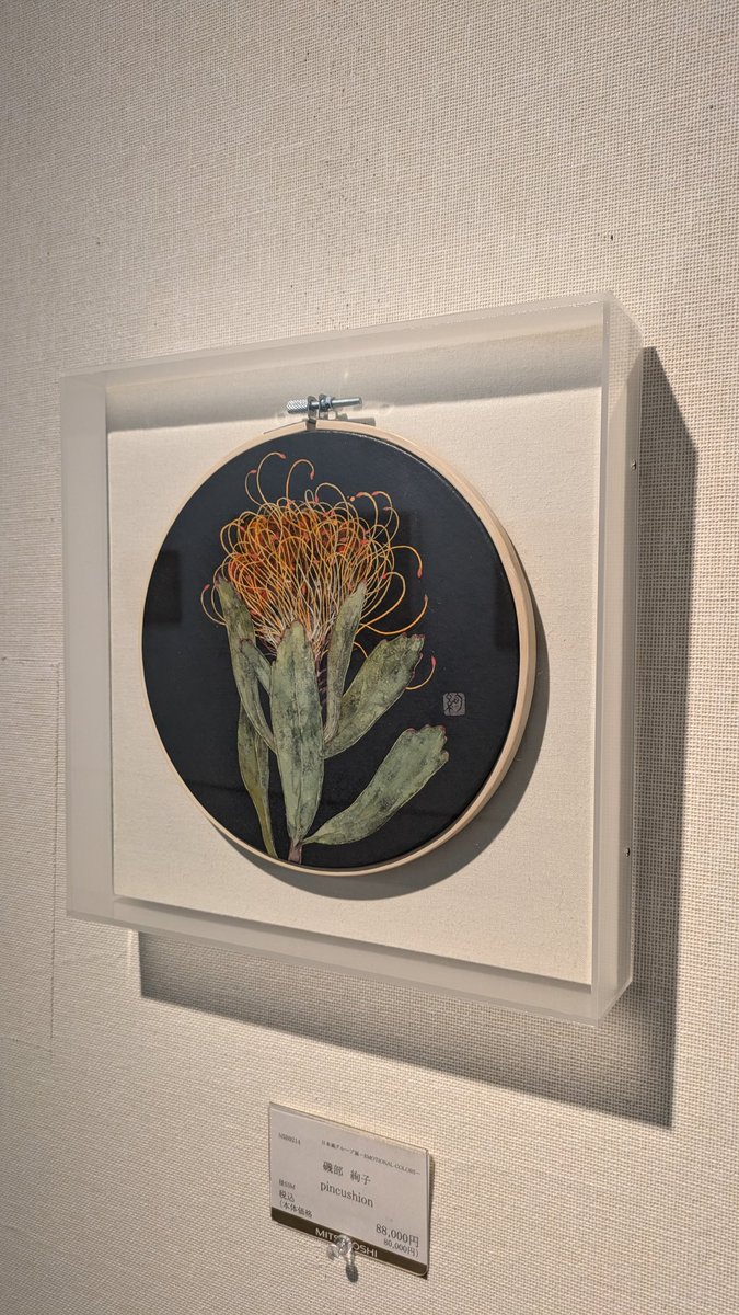 isococo_38's tweet photo. 🌸明日から〜です🌸
日本画グループ展ーEMOTIONAL COLORSー
2025年4月2日～ 2025年4月7日
日本橋三越本店 本館6階美術特選画廊
https://t.co/mCshzsQgWO

出品作家:
足立 絵美　磯部 絢子　河井 眞里枝
竹原 美也子　福田 季生　福本 百恵

賛助出品:
長谷川 喜久 https://t.co/79GbEgTYPe