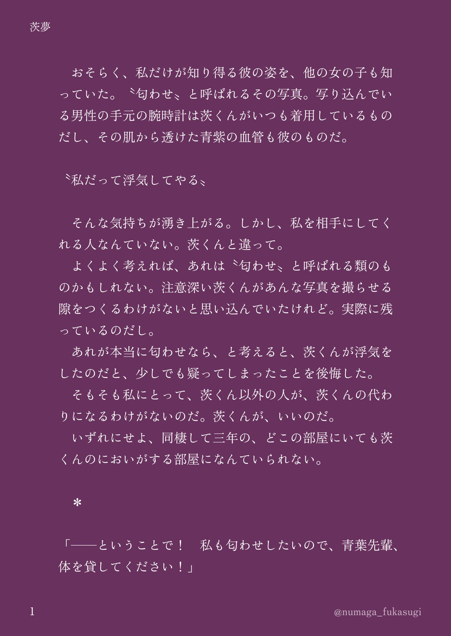 厚底フリルスニーカー（スニーカー） | csT&P（エスペランサ