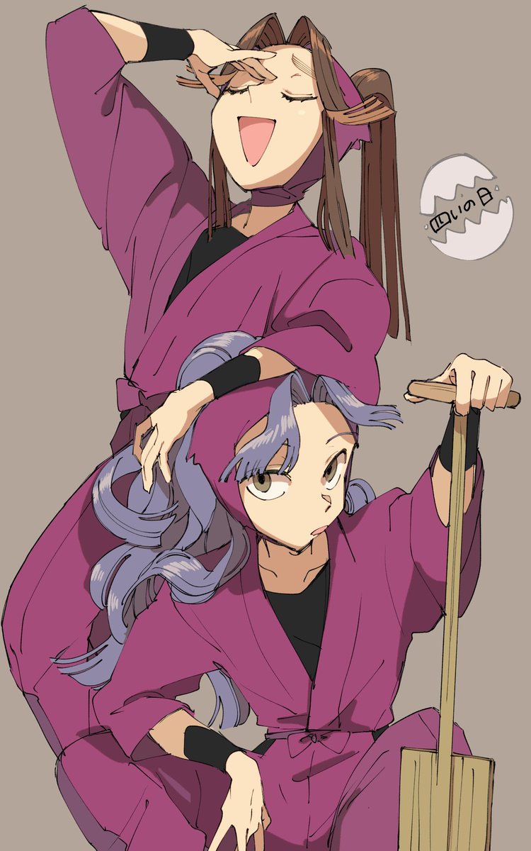 #四いの日