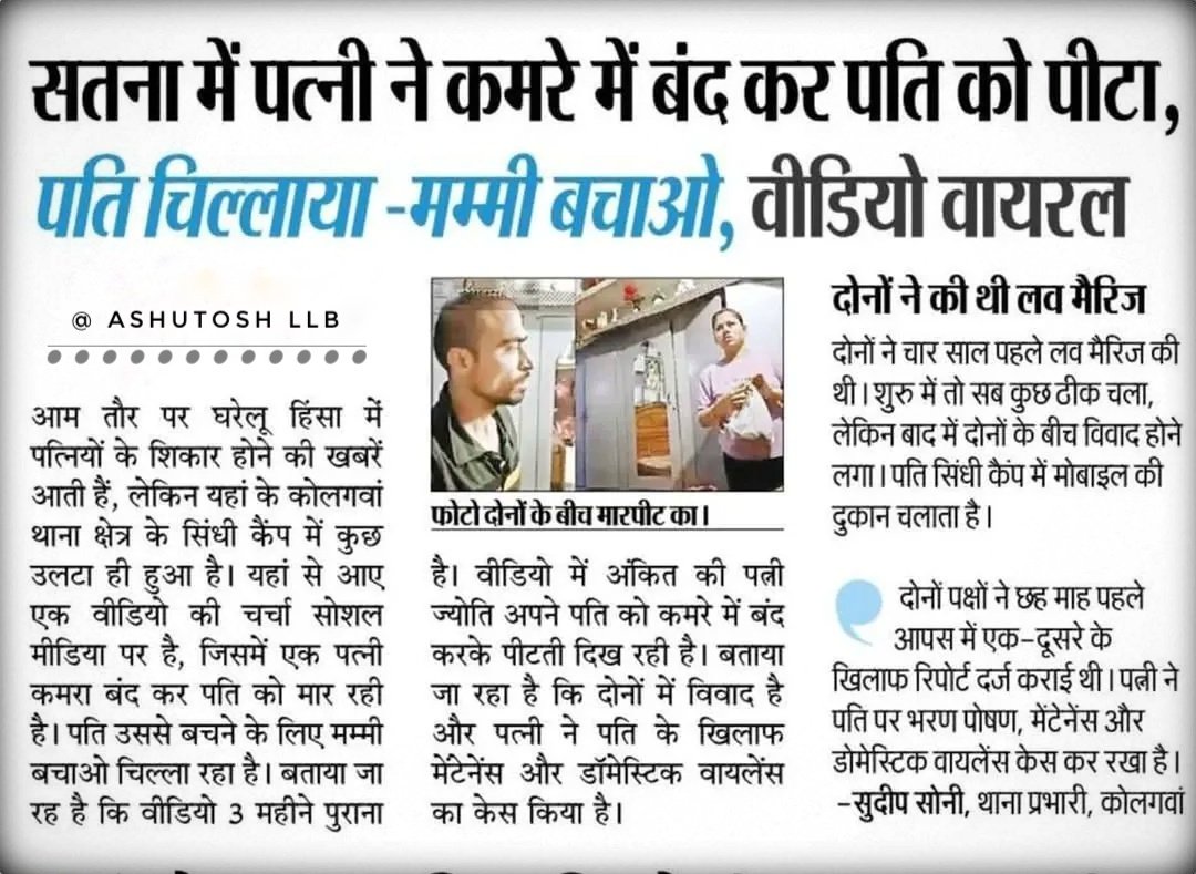 Ashutosh_LLB's tweet photo. https://t.co/ODP1BvZ98e