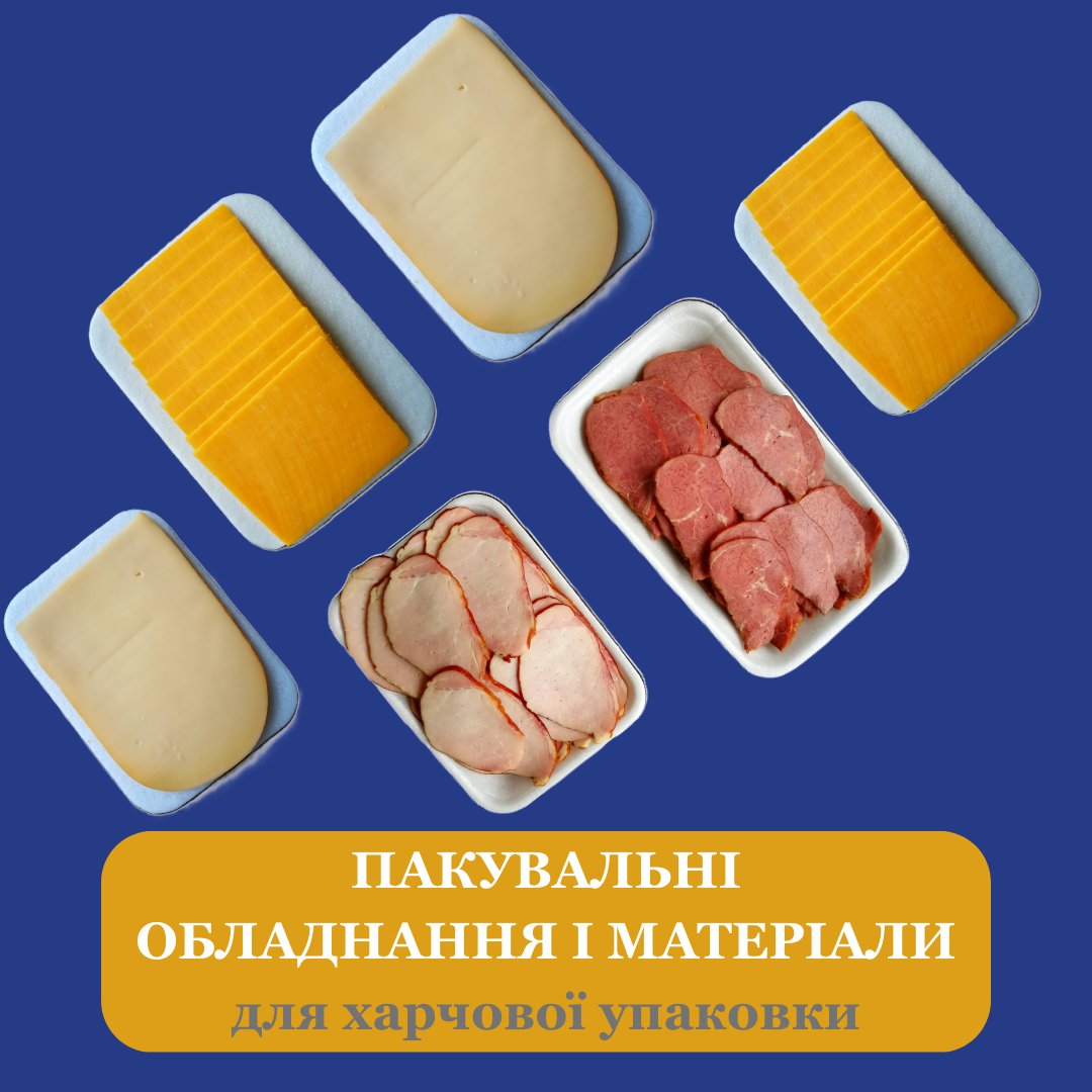 ExidaUa's tweet photo. Пакувальні матеріали для харчів від компанії Ексіда ТОВ, лідера галузі з 2009 року.

📷+38(093) 636-74-74
📷Посилання на наш сайт:
https://t.co/5TRKdIITDa https://t.co/2dBkpc89tL