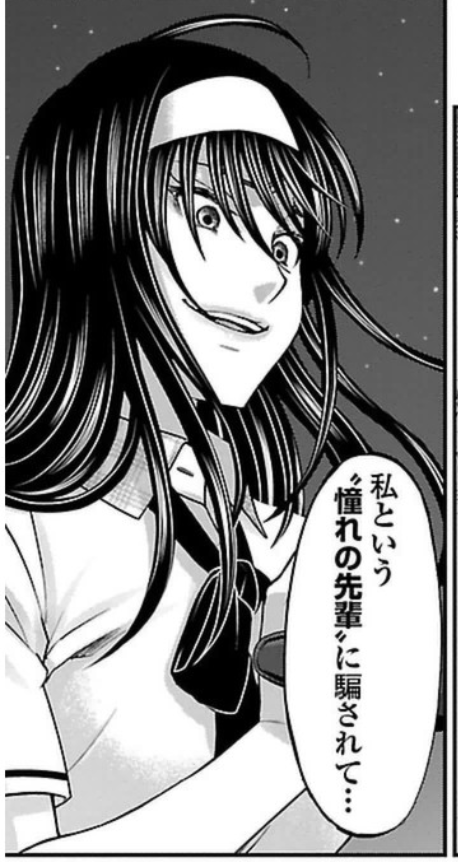 jQ443Hqe1Uzcim6's tweet photo. 悪意のある嘘は駄目ですね。
#4月1日はエイプリルフールの日
#エイプリルフールの日。
#エイプリルフール
#April_Fools
#うそ
#嘘
#lie
#漫画
#デッドチューブ
#deadtube
#大島佐柳
#サリュ
#サリュッチ
#長髪
#男口調
#巨乳
#ヘアバンド
#カチューシ
#町谷君を騙すべきでなかった女
#監督
#映研部長 https://t.co/VI6yh7XK1h
