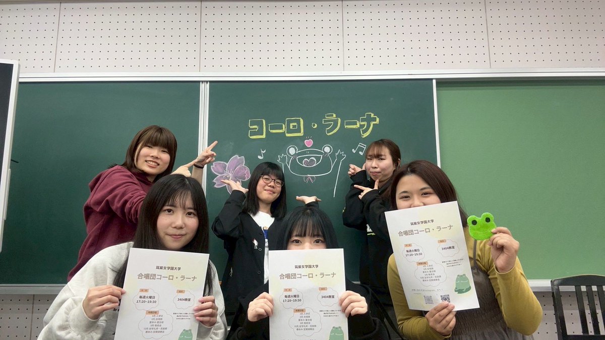 chikushichorus's tweet photo. 明日は入学式です🌸
今日は入学式や4/4（金）のサークルフェスタに向けて練習を行いました〜♪
入学式では聖歌隊として参加します🙋🏻‍♀️
#筑紫女学園大学 #筑女 #春から筑女 #合唱 #ラーナちゃん https://t.co/lk0y8AB0xO