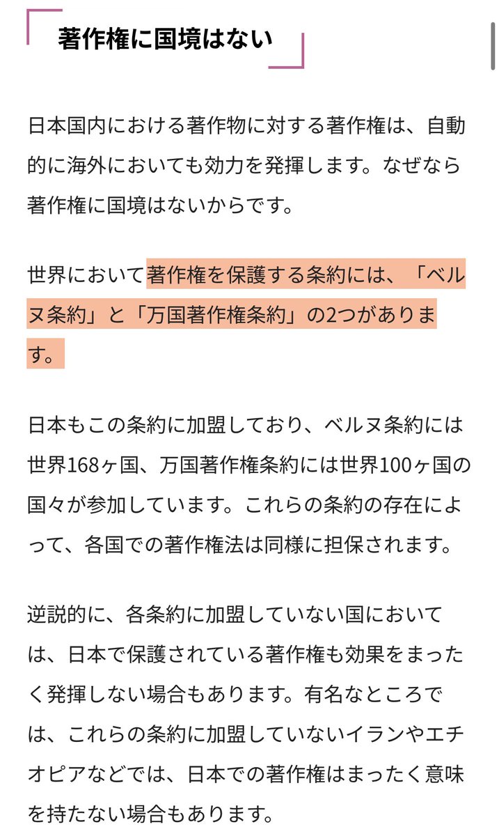 shamon@REALIVE4/11参戦 tweet media