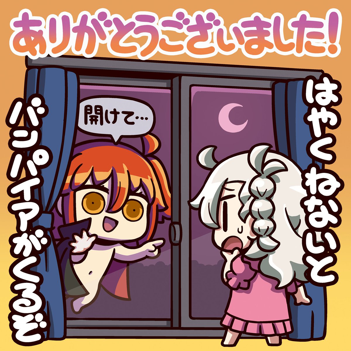 【カルデア広報局より】
「Fate/Final Journey」は、2025年4月1日(火)23:59をもちまして、サービスを終了させていただきました。
長らくご愛顧いただきましたマスターのみなさまには、心より御礼申し上げます。

#FGO #FateFJ #仮想カルデア対決