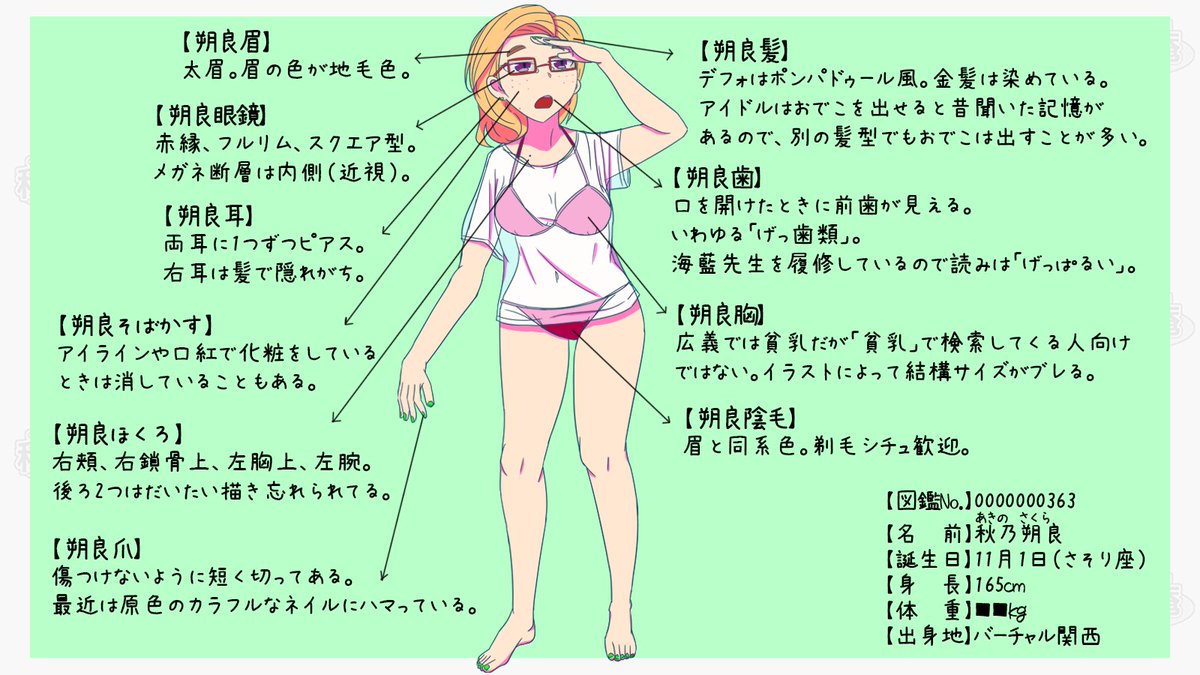vtCosmos_1101's tweet photo. 秋乃 朔良（あきの-さくら）＠ｎ次元Vtuber
セルフバ美肉Vtuber(withボイチェン)です！
FA：🎨#朔良ート 🔞#春の朔良ート

自分やFAを描いたり、クイズしたり、ゲームしたり、色々やります。よろしくお願いします！

Youtube「秋桜庵」 
https://t.co/3QM8BlpdgO
Pixiv
https://t.co/UhNndjoHg8 https://t.co/OR4QnTyWia