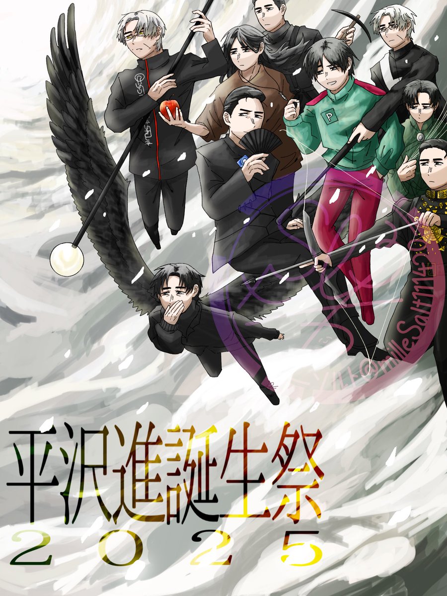 #平沢進誕生祭2025 
２日目おめでとうございます！！！