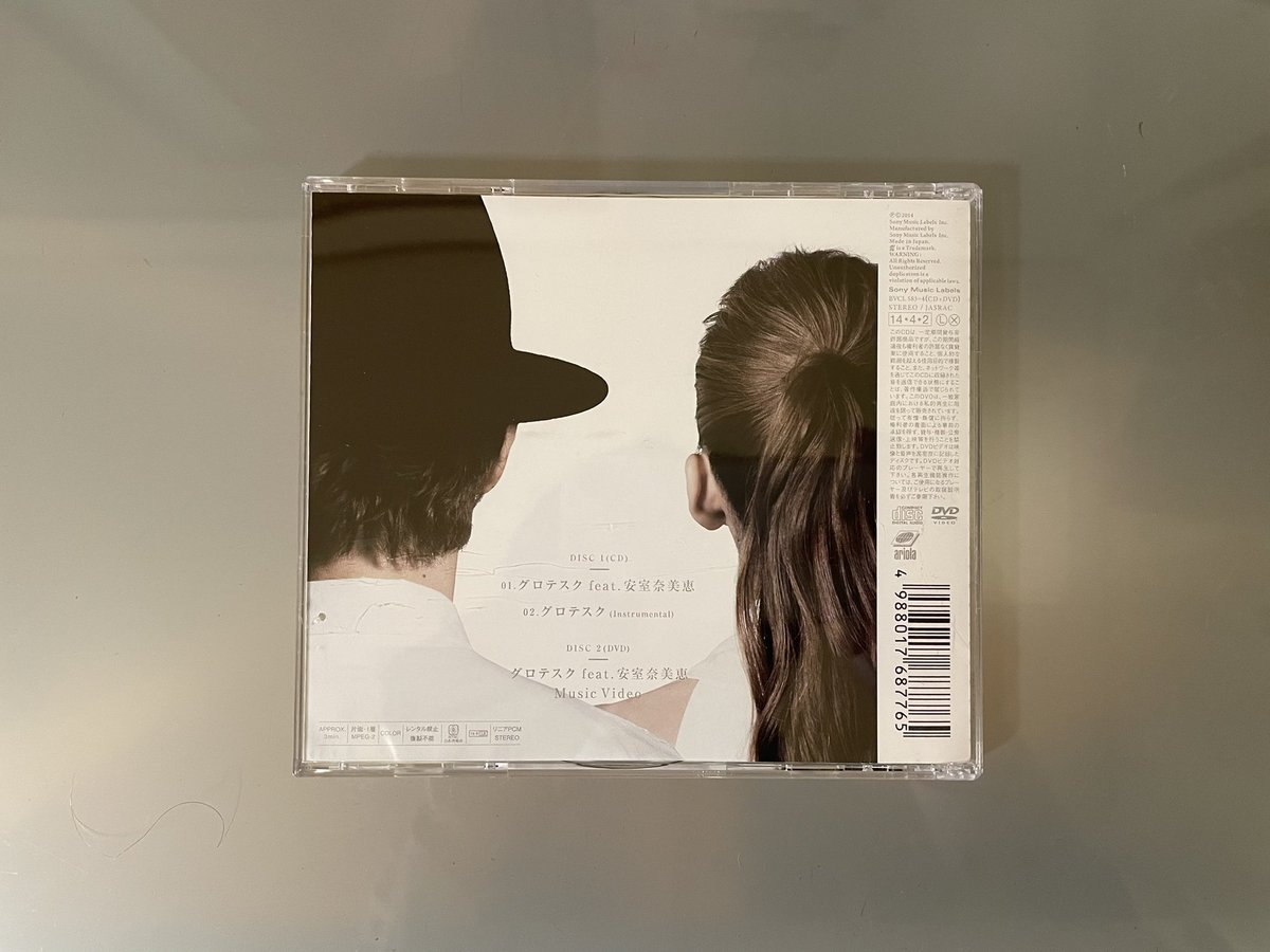 hanimage58's tweet photo. 2014年4月2日に平井堅さんと安室ちゃんがコラボした「グロテスク feat. 安室奈美恵」が発売されて11周年。豪華なお二人による共演で、楽曲もPVも格好良い仕上がりになっております。
#平井堅
#安室奈美恵
#グロテスク https://t.co/56T7e4SILy