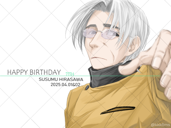 良き一年となりますように。

#平沢進誕生祭
#平沢進誕生祭2025
#平沢進誕生日2days2日目