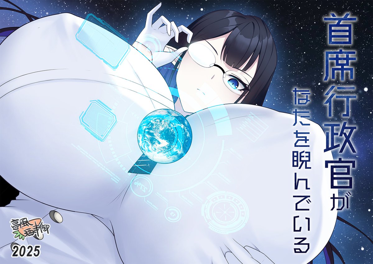 At least we did draw these (cover) &gt;