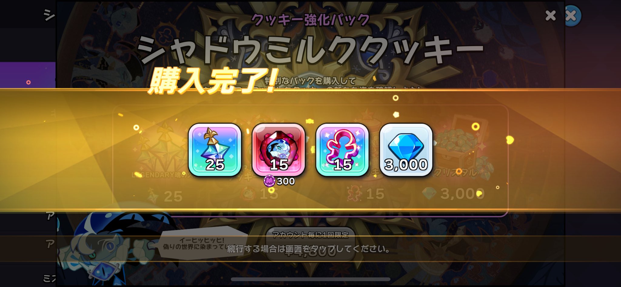 無𓆨 on X: 無𓆨 on X: