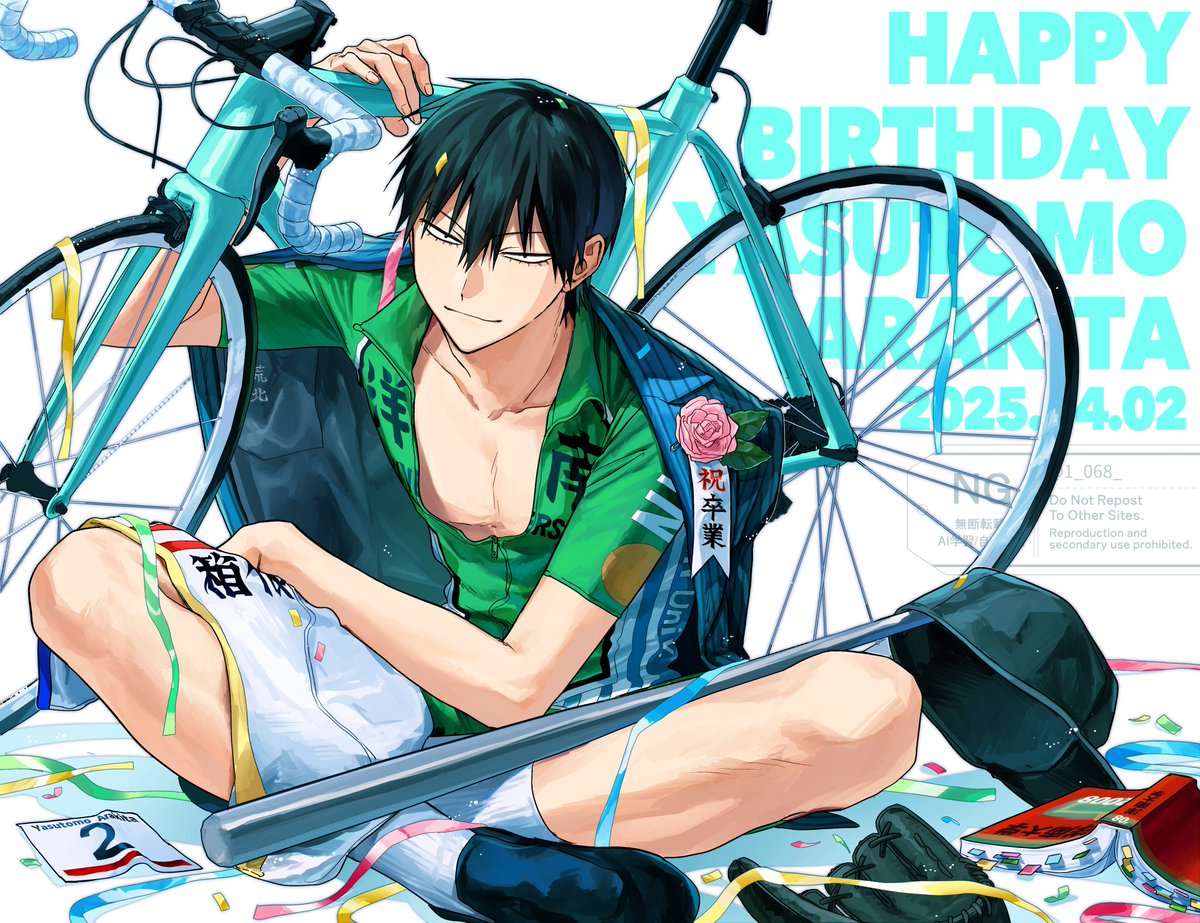 1_068_'s tweet photo. #荒北靖友生誕祭2025 
#荒北靖友誕生祭2025 
おめでとうございます🎉 https://t.co/x4FHJxa43p