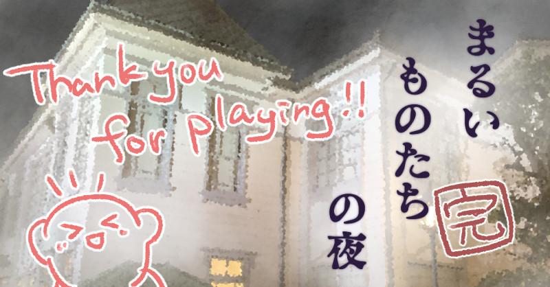 いるがん tweet media