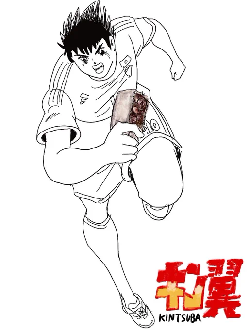キンつば 