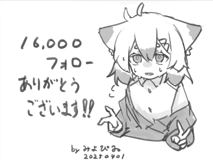 がんばります 