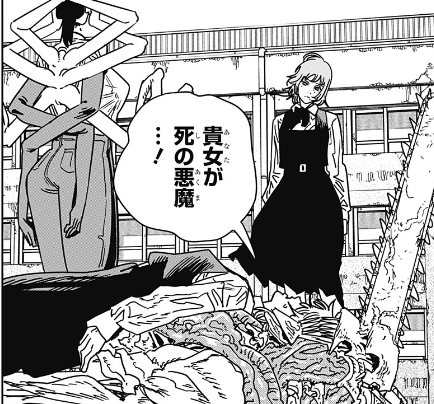 今回のチェンソーマン「実はキガちゃんが死の悪魔でした」とかまた逆
